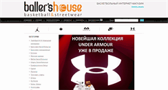 Desktop Screenshot of and1.in.ua